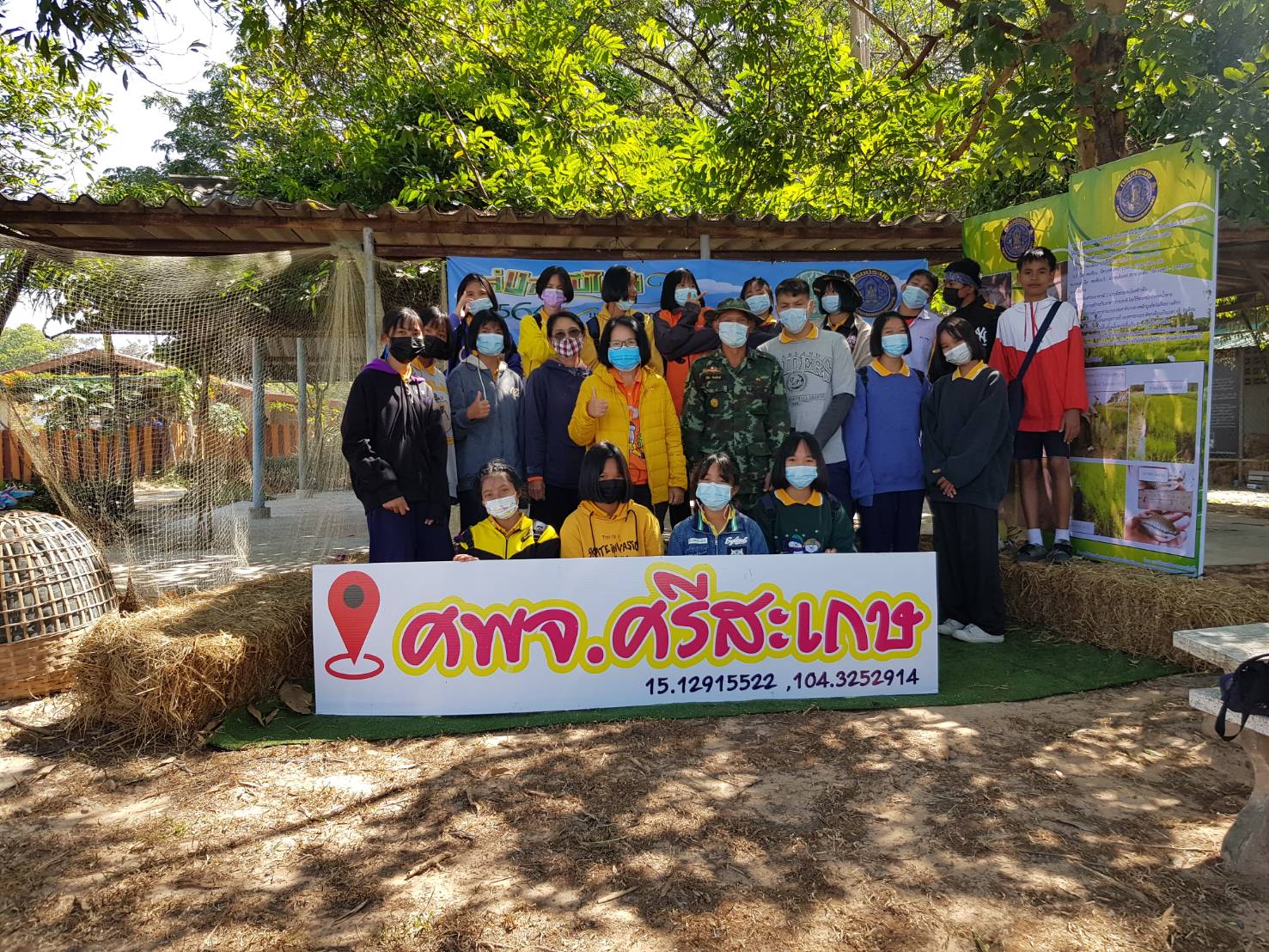 ข่าวประชาสัมพันธ์ประจำวันที่ 13 มกราคม 2564 ศูนย์วิจัยและพัฒนาการเพาะเลี้ยงสัตว์น้ำจืดศรีสะเกษ ปักษ์แรก ฉบับที่ 2..คลิก