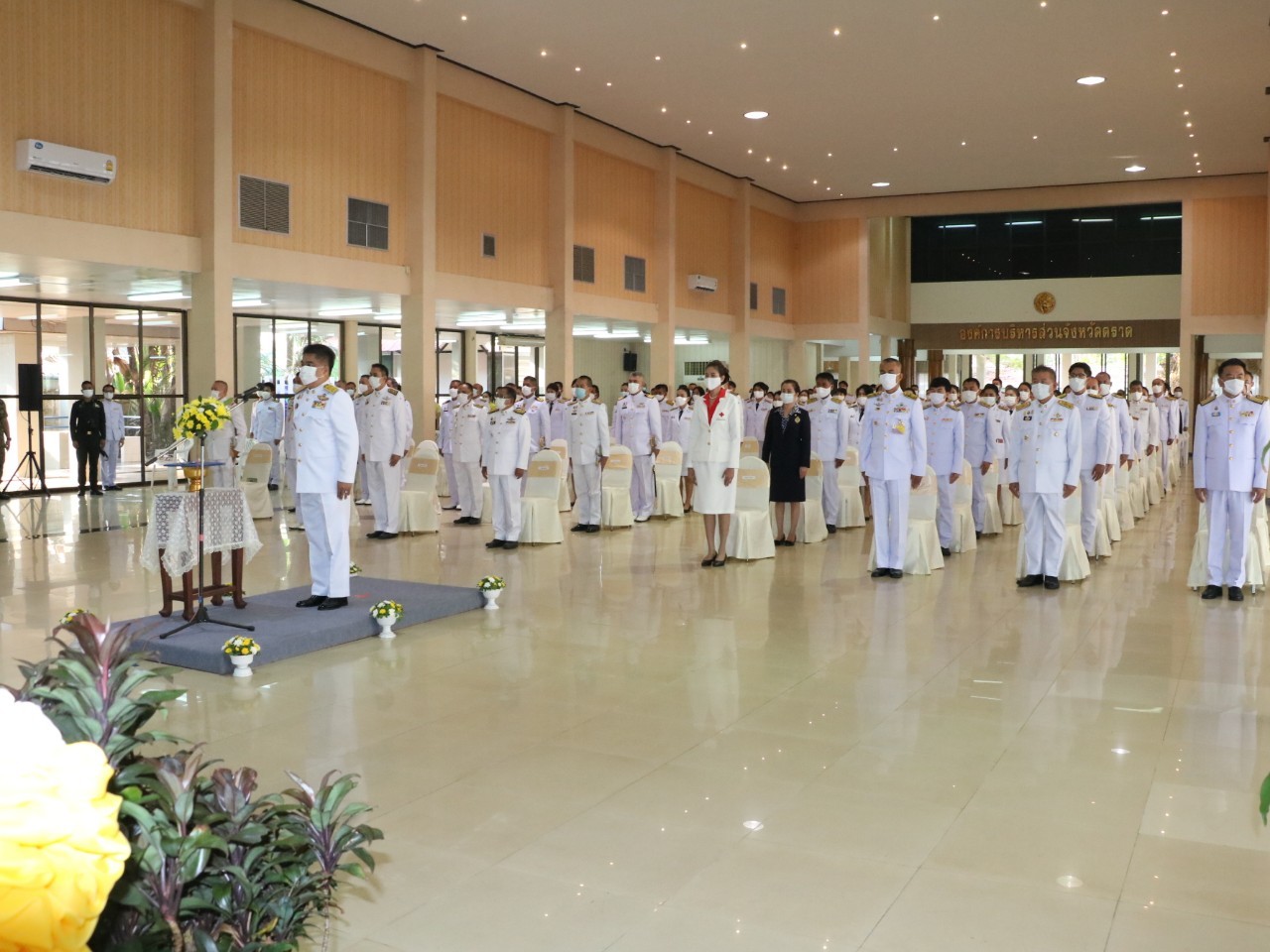 งานรัฐพิธีวันพ่อขุนรามคำแหงมหาราช  ประจำปี 2564
