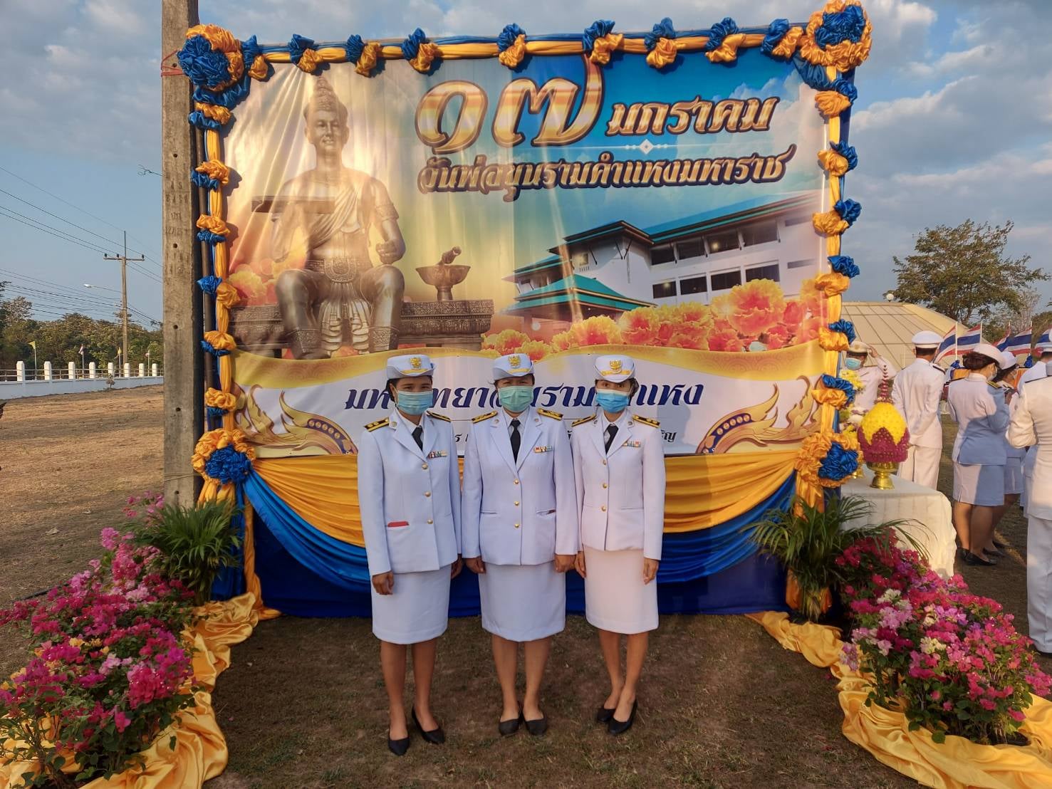 พิธีวางพานพุ่มดอกไม้สด ถวายราชสักการะ พ่อขุนรามคำแหงมหาราช ประจำปี 2564..คลิก