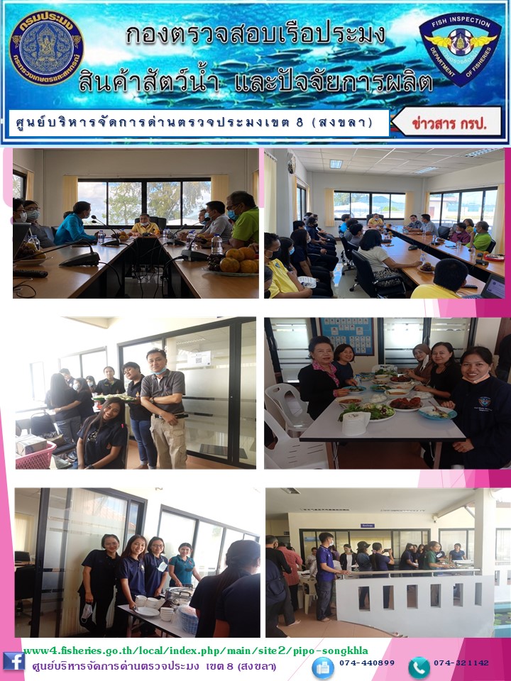 กิจกรรม Big Cleaning Day สรรค์สร้างความสามัคคี..คลิก