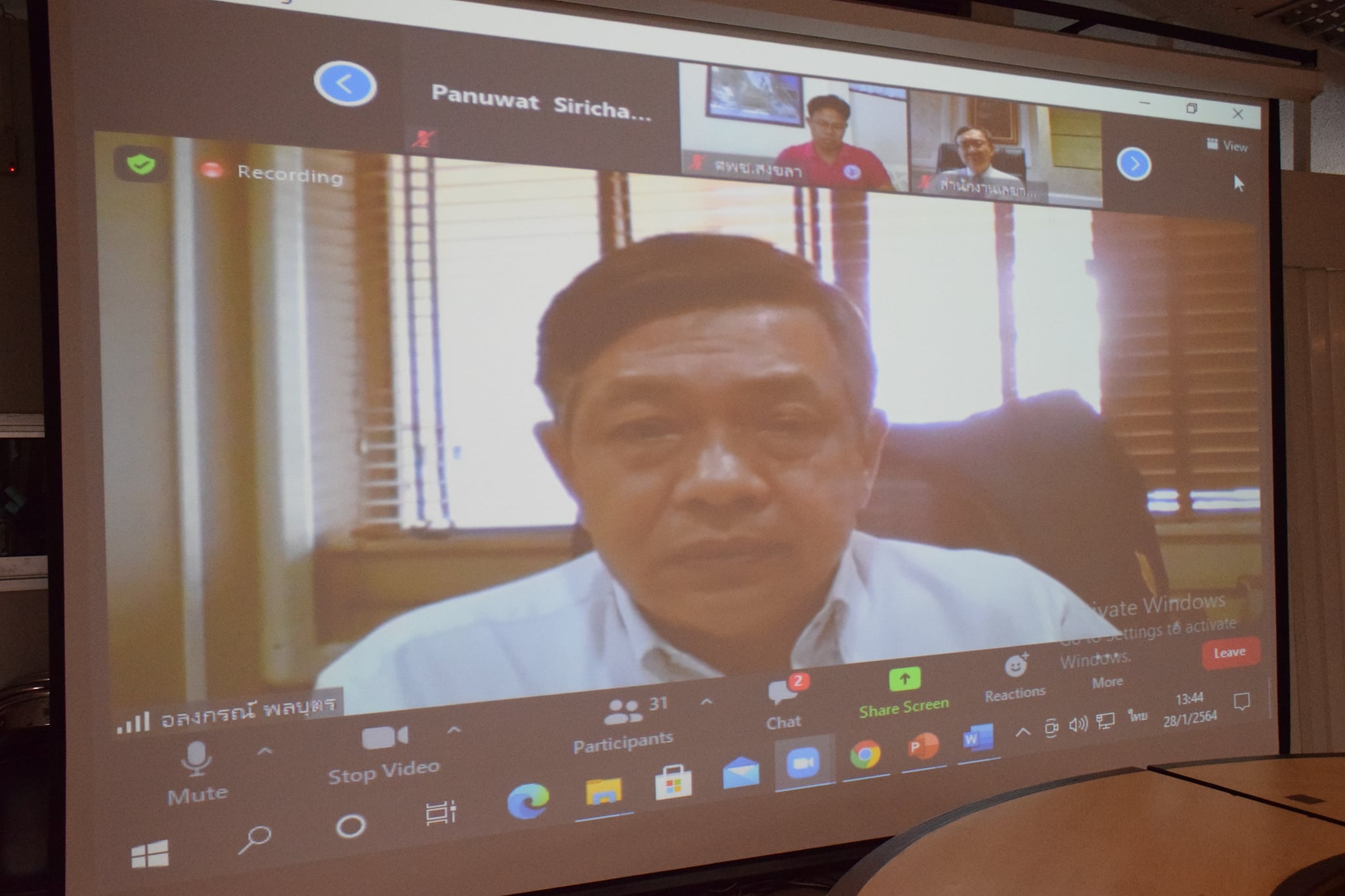 เข้าร่วมการประชุมคณะกรรมการฟื้นฟูและพัฒนาศักยภาพการประมงไทย ครั้งที่ 1 / 2564..คลิก