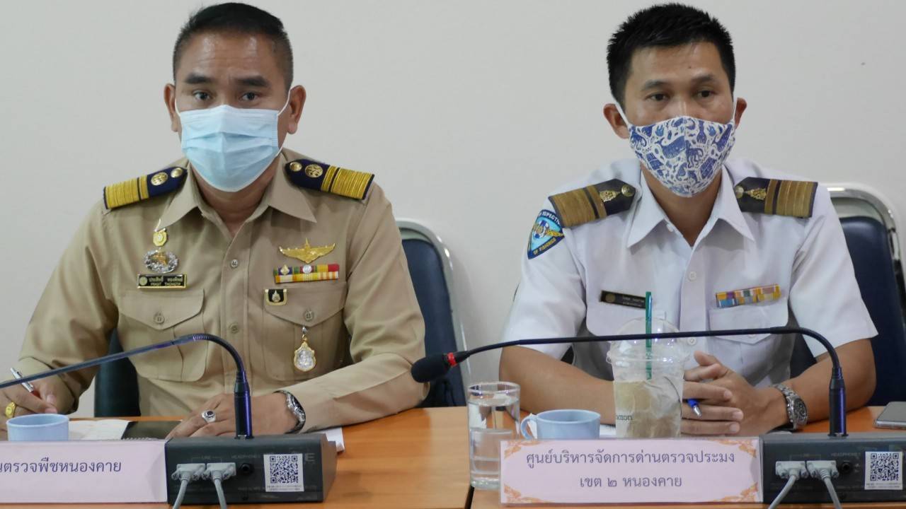 ประชุม FC (Fisheries Co-ordinator) จังหวัดหนองคาย..คลิก