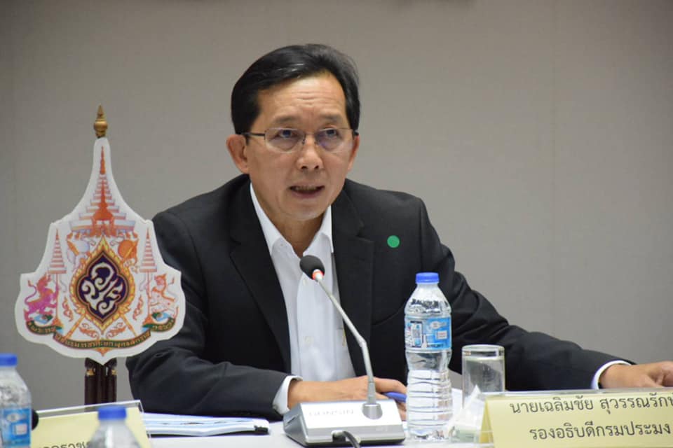 ประชุมติดตามโครงการธนาคารสินค้าเกษตร..คลิก