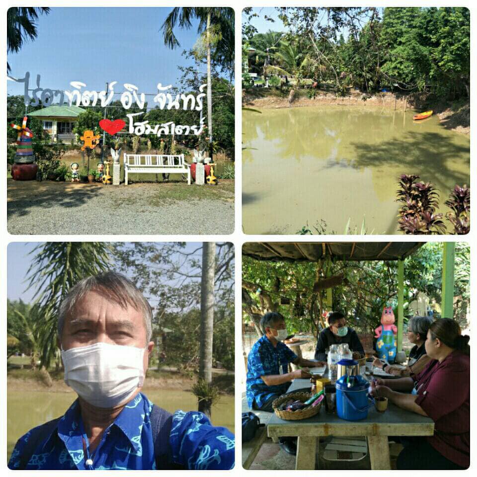 ประมงจังหวัดปราจีนบุรี: ร่วมเก็บข้อมูลศักยภาพการท่องเที่ยวในพื้นที่อ่างเก็บน้ำนฤบดินทรจินดาเพื่อปักหมุดแหล่งท่องเที่ยวแหล่งใหม่ของปราจีนบุรี..คลิก