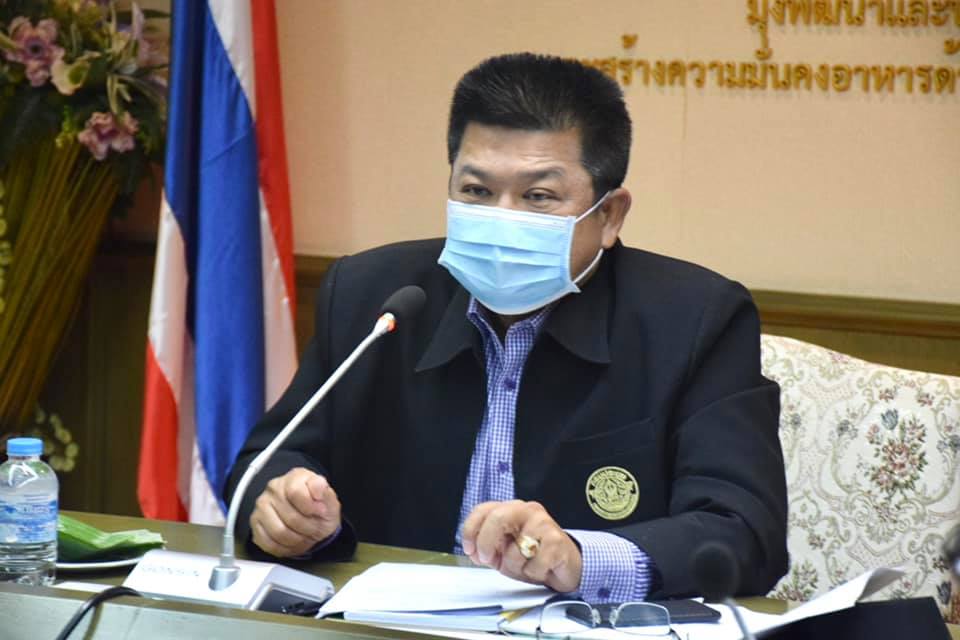 การประชุมโครงการสร้างเครือข่ายองค์กรชุมชนประมงท้องถิ่นระดับจังหวัด ประจำปีงบประมาณ 2564..คลิก