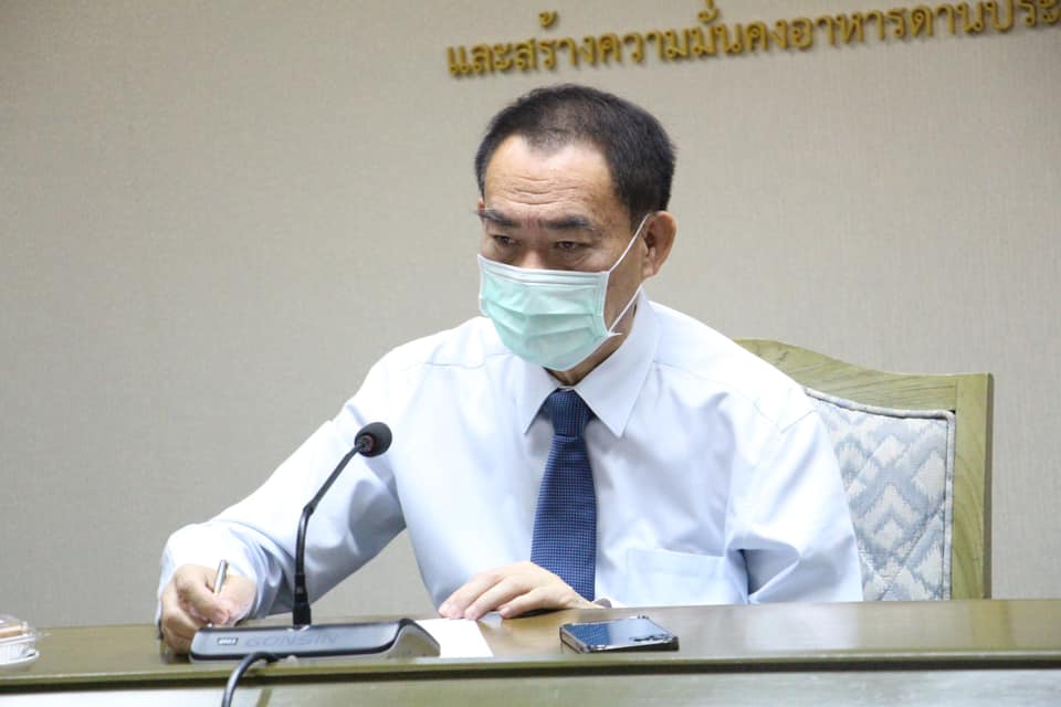 การประชุมคณะทำงานหารือกับฝ่าย สปป.ลาว เพื่อยืนยันความปลอดภัยของอาหารทะเลไทย..คลิก