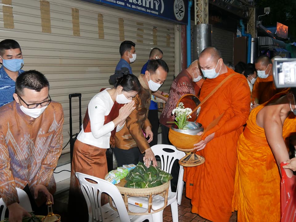 ร่วมกิจกรรม 