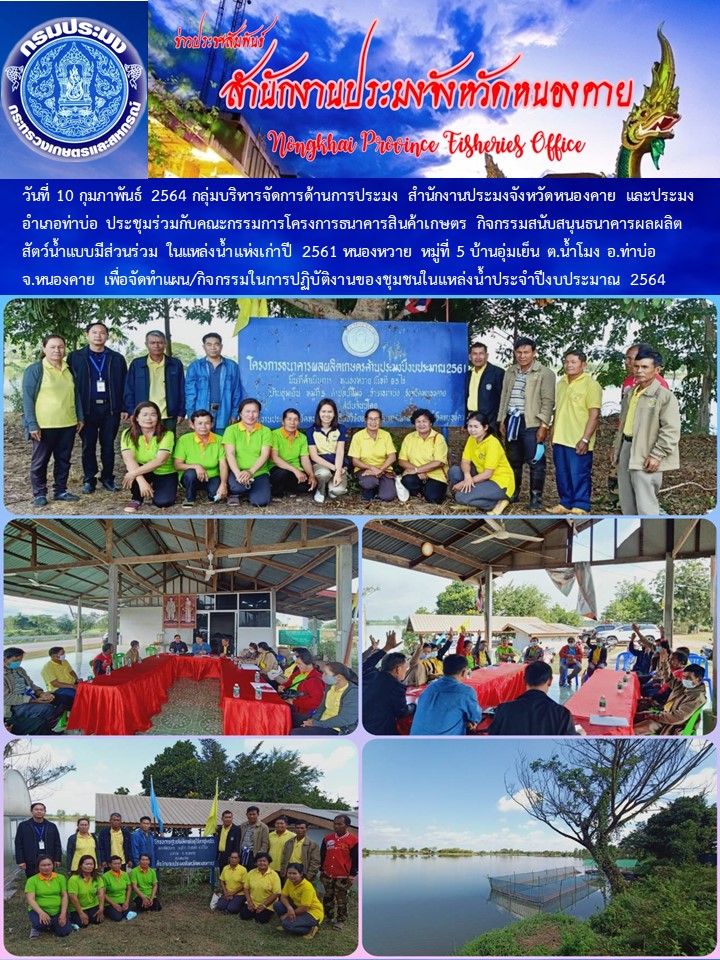 ข่าวประชาสัมพันธ์..คลิก