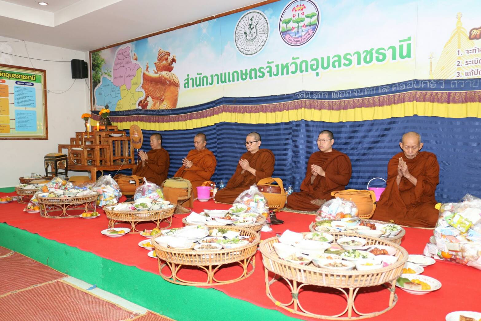 ประมงจังหวัดอุบลราชธานี ร่วมกิจกรรมทำบุญตักบาตรสำนักงานเกษตรจังหวัดอุบลราชธานี ณ สำนักงานเกษตรจังหวัดอุบลราชธานี..คลิก