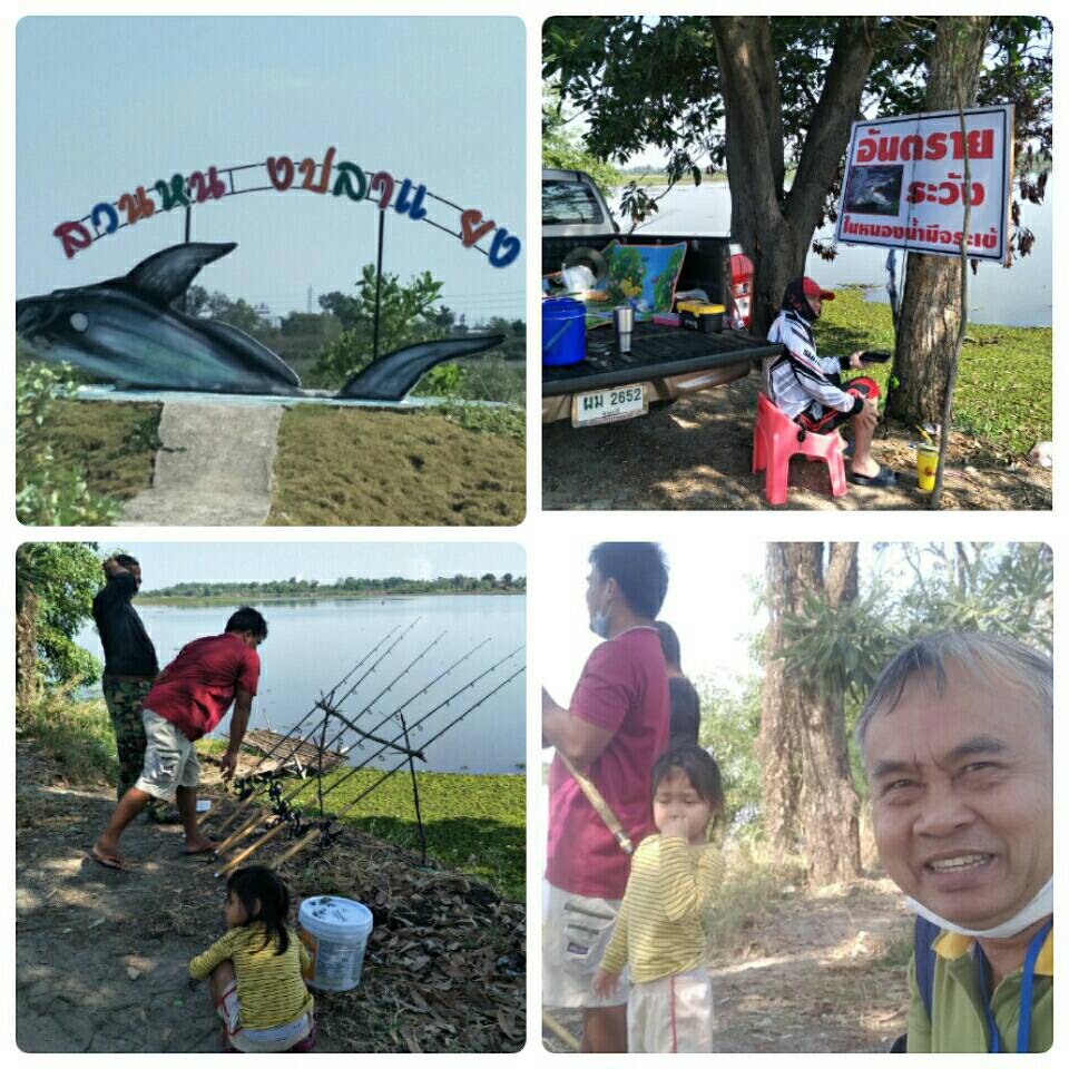 ติดตามการบริหารจัดการจระเข้ ณ หนองปลาแขยง อ.กบินทร์บุรี..คลิก