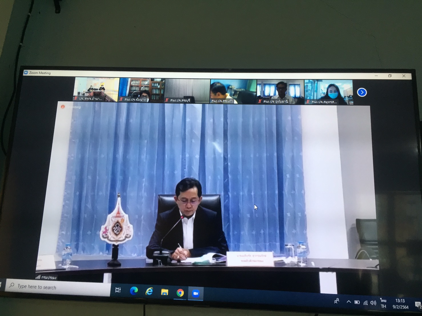 ประชุมติดตามความก้าวหน้าการดำเนินงานโครงการระบบส่งเสริมเกษตรแบบแปลงใหญ่..คลิก
