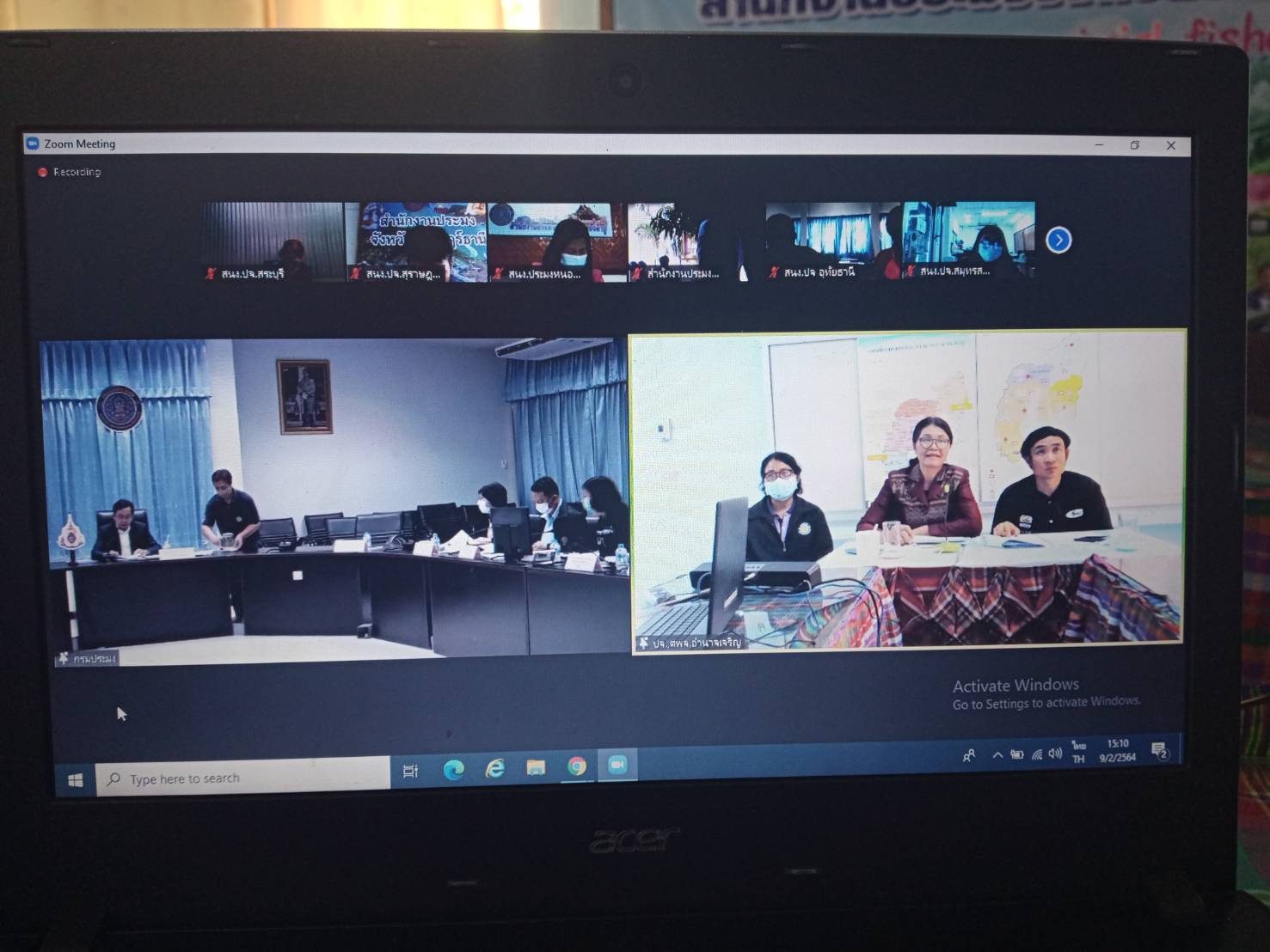 ประชุมติดตามความก้าวหน้าการดำเนินงานโครงการระบบส่งเสริมเกษตรแบบแปลงใหญ่