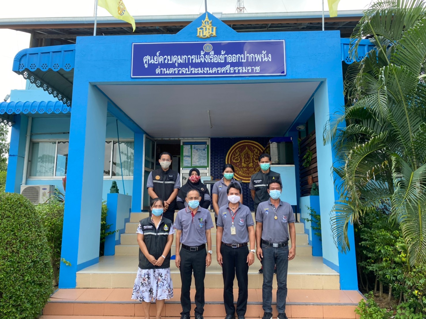 ผู้อำนวยการศูนย์บริหารจัดการด่านตรวจประมงเขต 7 (สุราษฎร์ธานี) ตรวจเยี่ยมเจ้าหน้าที่ศูนย์ควบคุมการแจ้งเรือเข้าออกปากพนัง