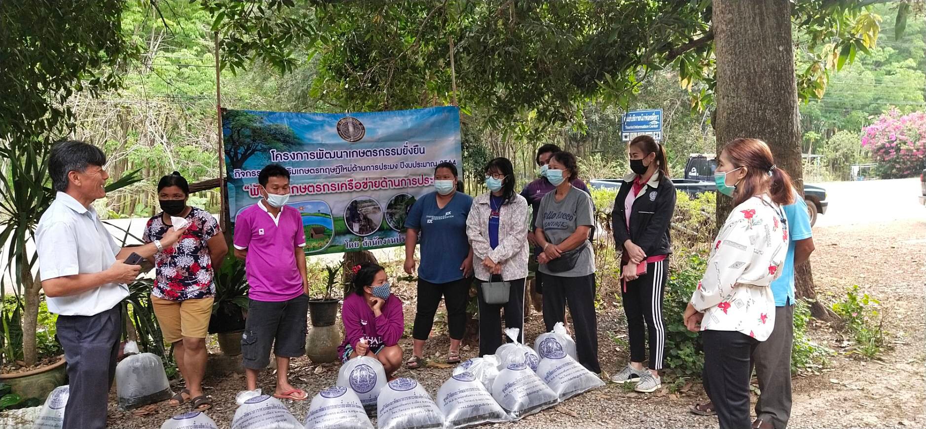 สนับสนุนพันธุ์สัตว์น้ำโครงการส่งเสริมเกษตรทฤษฎีใหม่ด้านการประมง..คลิก