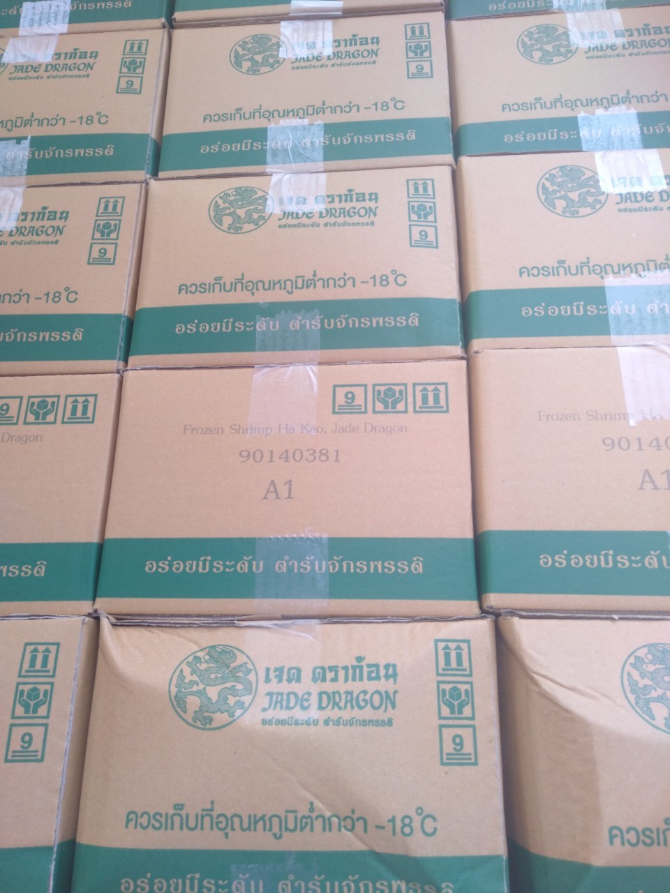 ตรวจผลิตภัณฑ์จากสัตว์น้ำที่ส่งออกไปประเทศกัมพูชา (จุดผ่านแดนถาวรคลองลึก)..คลิก