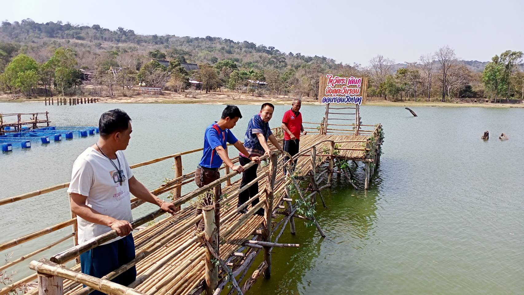 พบปะเยี่ยมเยือนคณะกรรมการโครงการธนาคารผลผลิตสัตว์น้ำแบบมีส่วนร่วม