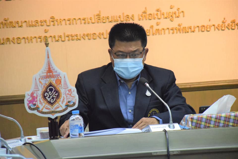 การประชุมชี้แจงโครงการเสวนาสร้างเครือข่ายองค์กรชุมชนประมงท้องถิ่นระดับจังหวัดและโครงการเพิ่มผลผลิตสัตว์น้ำในแหล่งน้ำเพื่อส่งเสริมความเข้มแข็งของชุมชนประมง ครั้งที่ 1/2564..คลิก