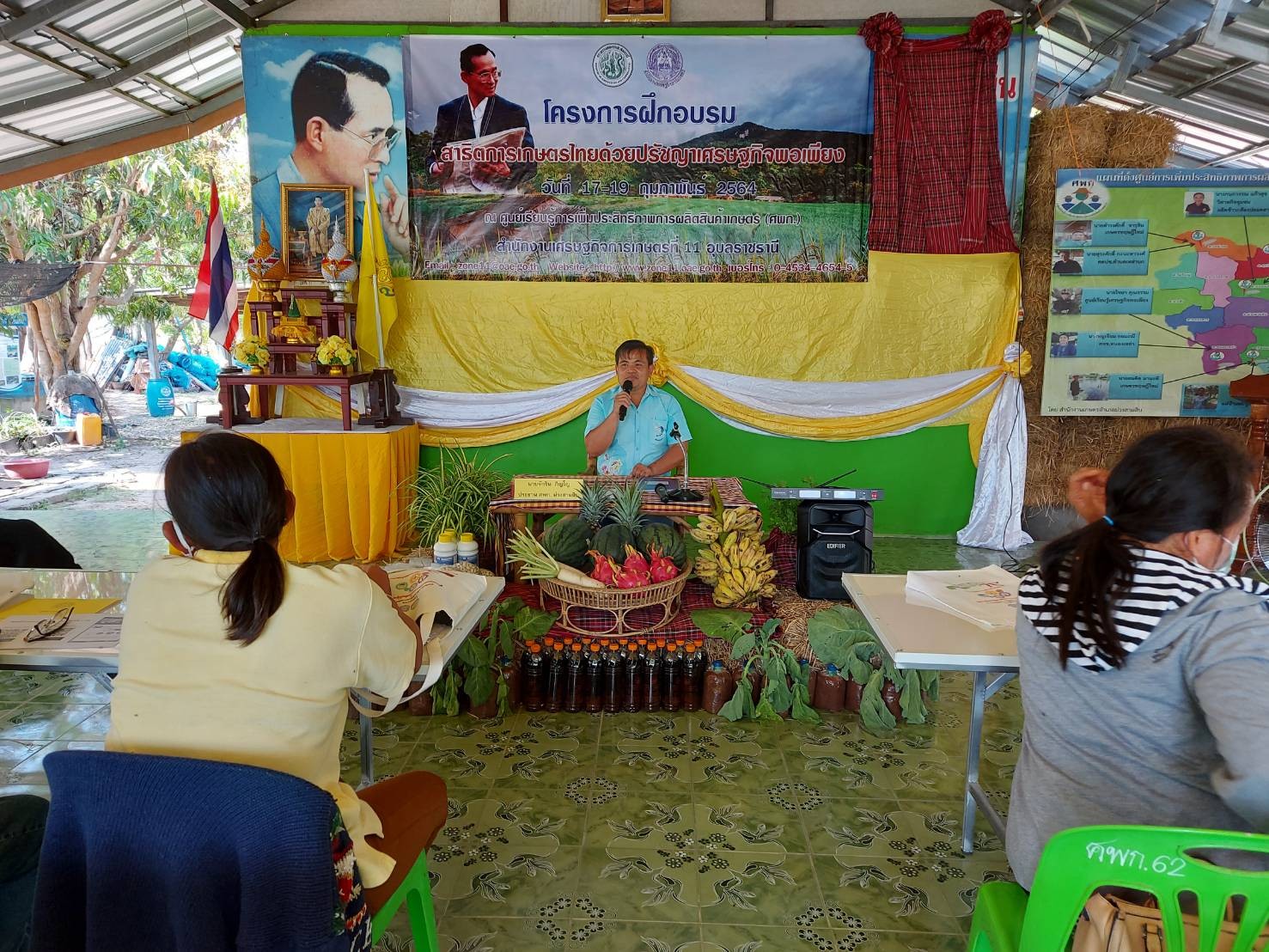 ประมงอำเภอม่วงสามสิบ ร่วมเป็นวิทยากรบรรยายให้ความรู้แกเกษตรกรในหัวข้อ การเพาะเลี้ยงสัตว์น้ำกับการดำเนินชีวิตตามปรัชญาเศรษกิจพอเพียง..คลิก