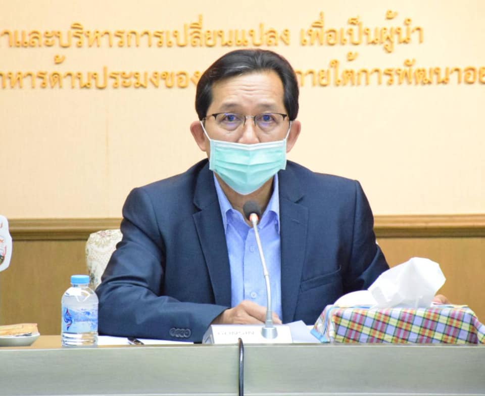 ประชุมคณะกรรมการบริหารเงินทุนหมุนเวียนในการผลิตพันธุ์ปลา พันธุ์กุ้ง และพันธุ์สัตว์น้ำอื่น ๆ ครั้งที่ 1/2564..คลิก
