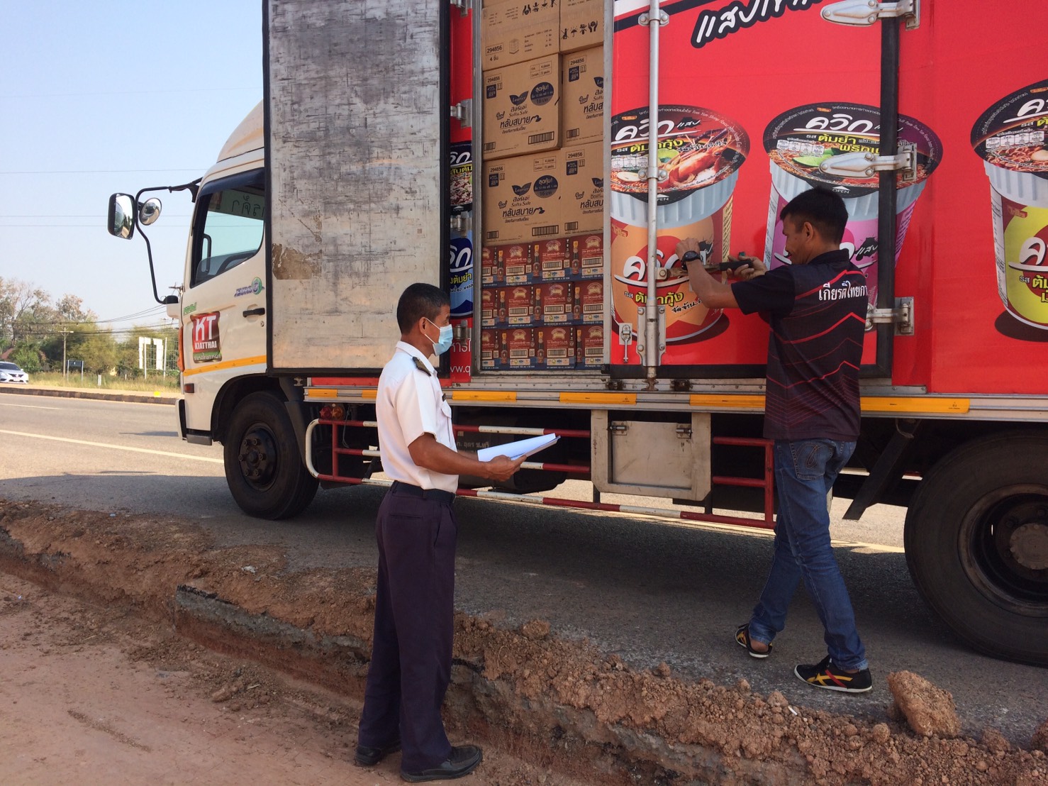 ตรวจสอบสินค้าประมง ส่งออกไปยัง สปป.ลาว..คลิก