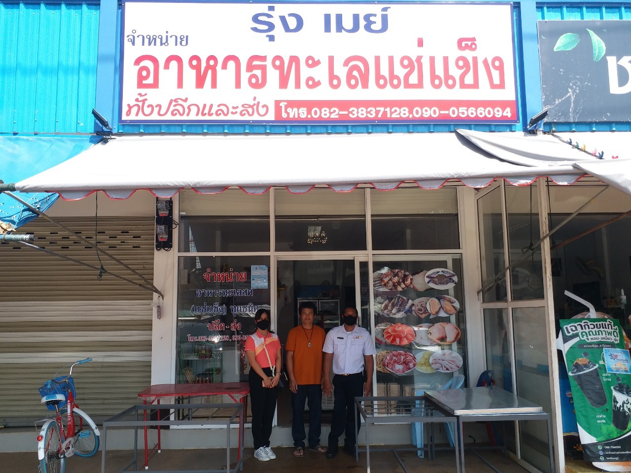 ตรวจสอบการลักลอบและประชาสัมพันธ์การ นำเข้า ส่งออกสัตว์น้ำ ซากสัตว์น้ำ ผลิตภัณฑ์สัตว์น้ำ..คลิก