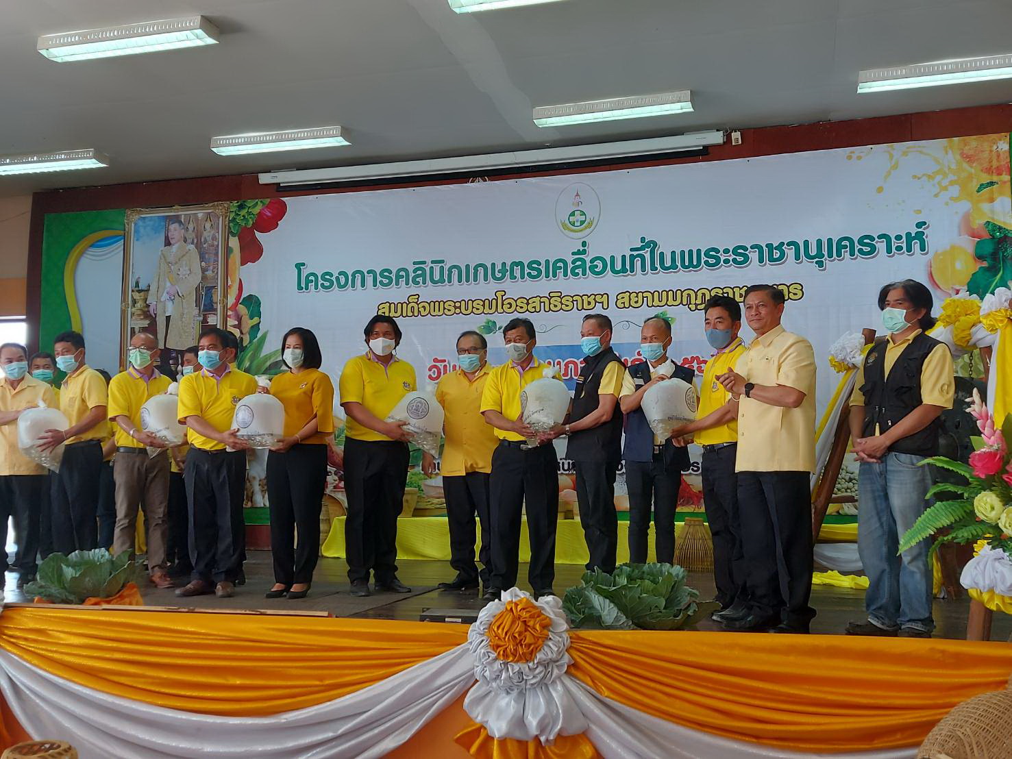 ออกให้บริการ “คลินิกประมง” โครงการคลินิกเกษตรเคลื่อนที่ในพระราชานุเคราะห์ สมเด็จพระบรมโอรสาธิราชฯ สยามมกุฎราชกุมาร..คลิก