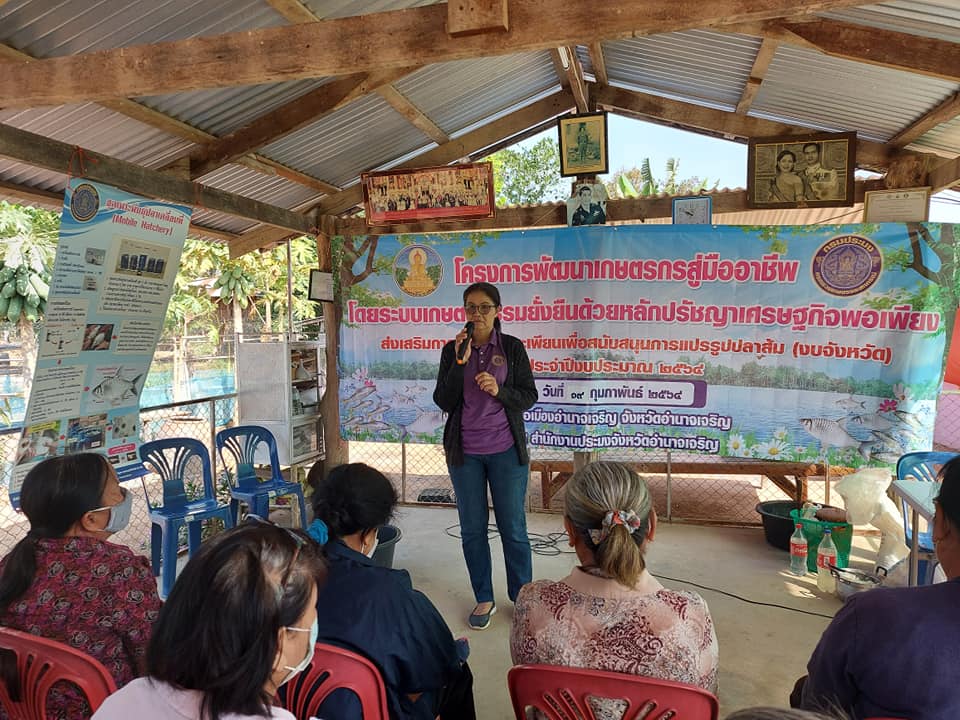 อบรมโครงการพัฒนาเกษตรกรสู่มืออาชีพ กิจกรรมส่งเสริมการเลี้ยงปลาตะเพียนเพื่อส่งเสริมการแปรรูปปลาส้ม (งบจังหวัด)อำเภอเมือง จังหวัดอำนาจเจริญ..คลิก