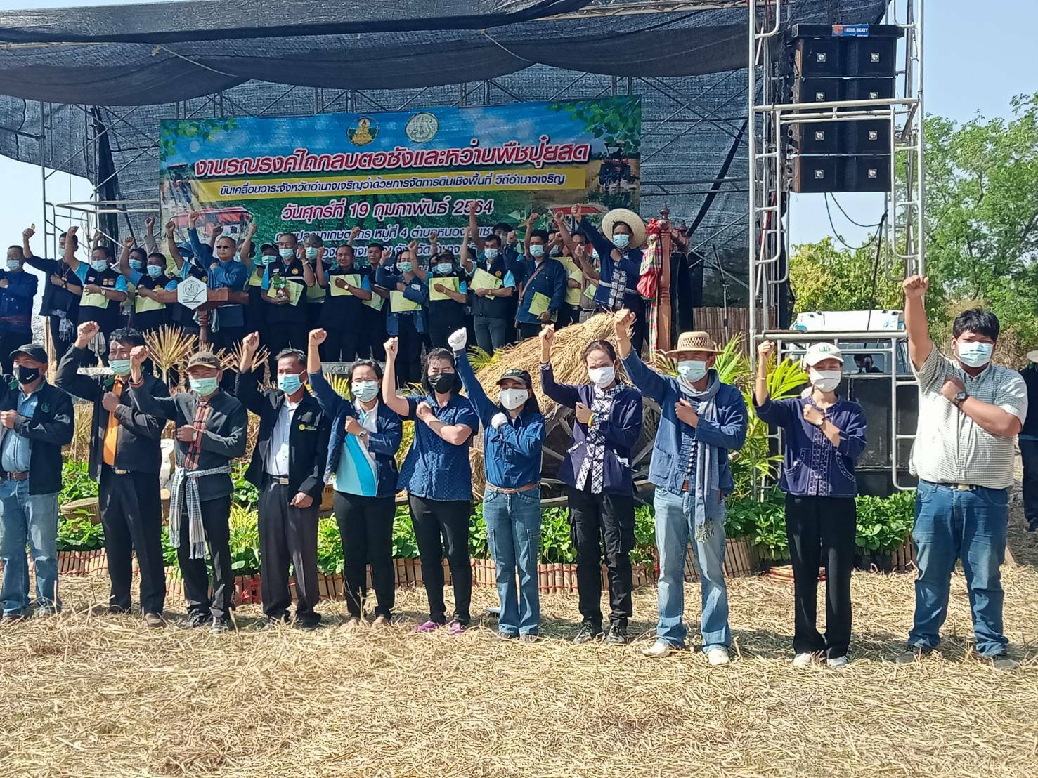 รณรงค์ไถกลบตอซังข้าวและหว่านพืชปุ๋ยสด ณ แปลงนา ตำบลหนองมะแซว อำเภอเมือง จังหวัดอำนาจเจริญ