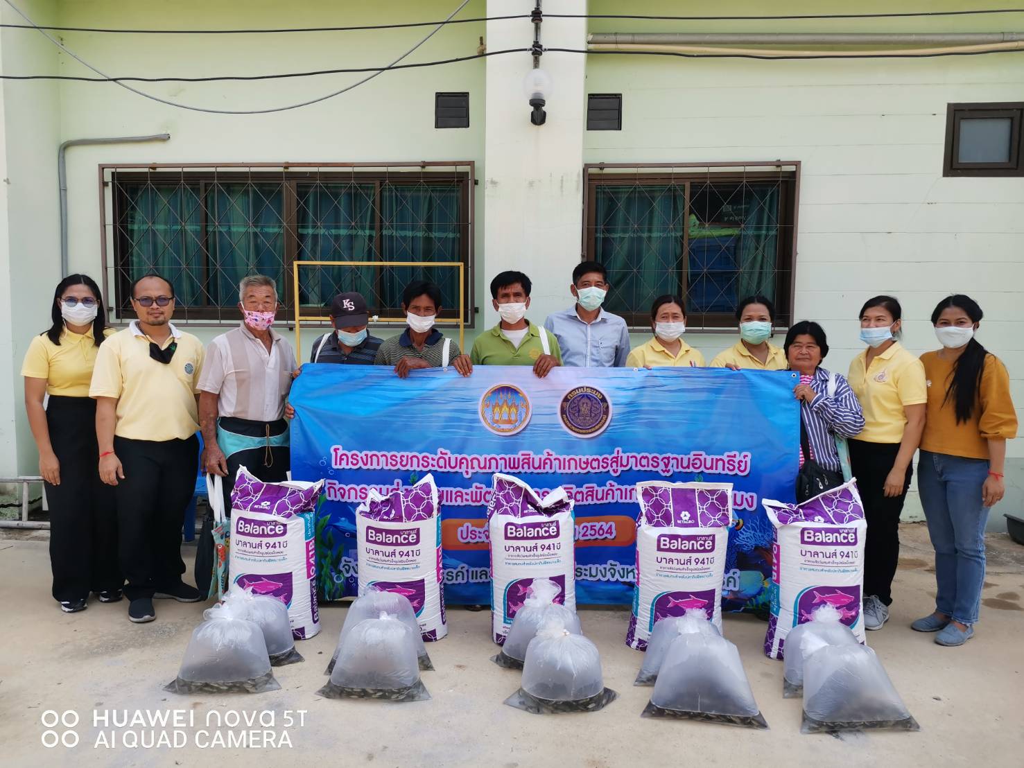 จัดฝึกอบรมโครงการยกระดับคุณภาพสินค้าเกษตรปลอดภัยสู่มาตรฐานอินทรีย์..คลิก