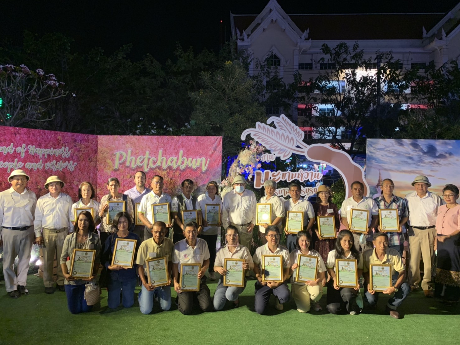 มอบใบรับรองมาตรฐานเกษตรอินทรีย์วิถีเพชรบูรณ์