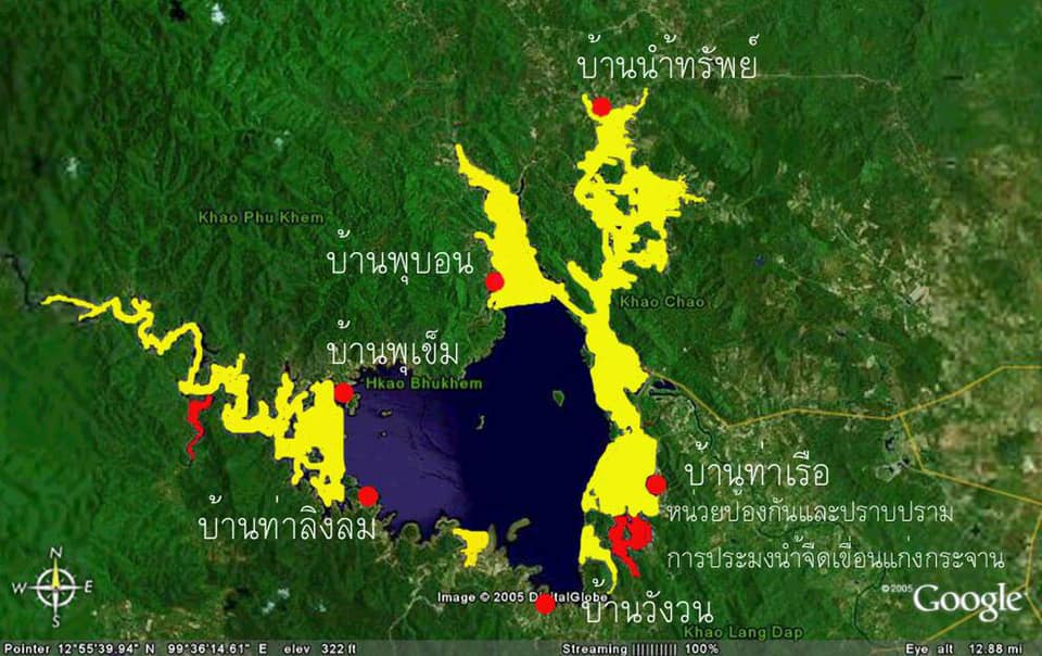 ประชุมผู้นำกลุ่มสมาชิกโครงการเสริมสร้าง 2564..คลิก