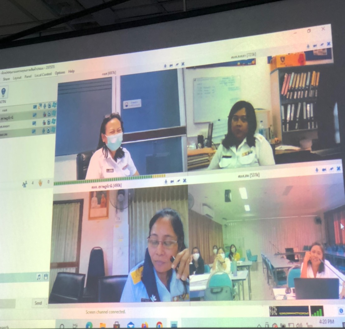 สนับสนุนประชุมผ่านระบบทางไกล (ginconference)..คลิก