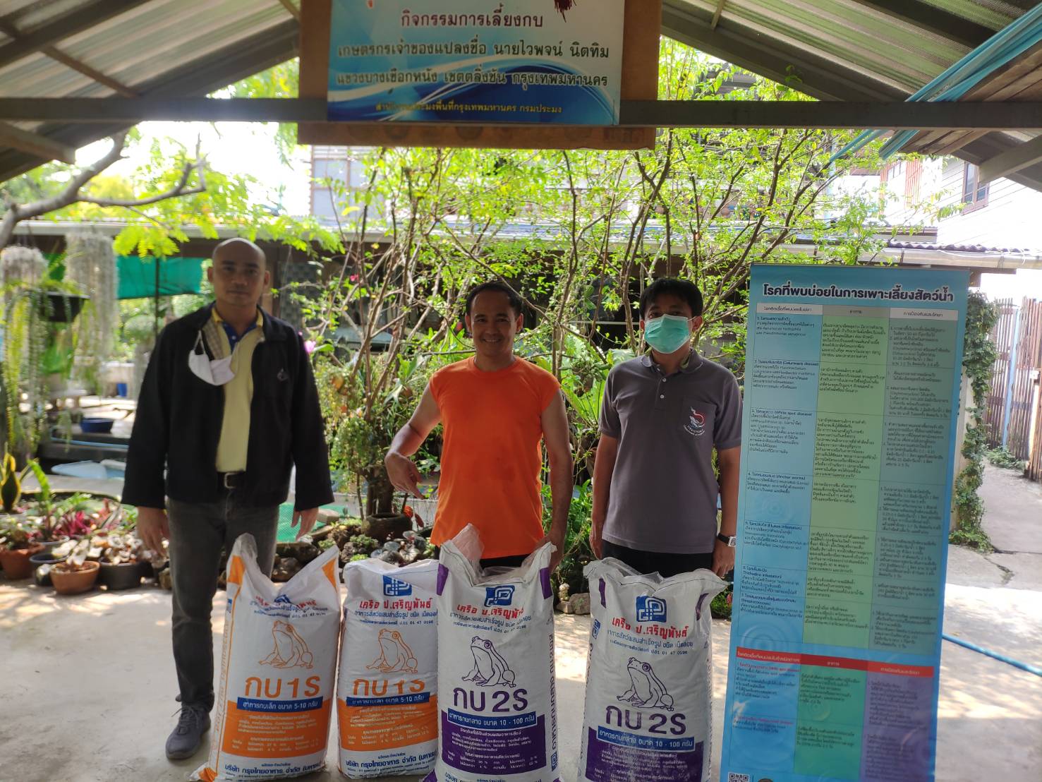 สำนักงานประมงพื้นที่กรุงเทพมหานคร สนับสนุนปัจจัยการผลิตเพื่อพัฒนาฐานเรียนรู้ด้านการประมง ให้แก่ ศูนย์เรียนรู้การเพิ่มประสิทธิภาพการผลิตสินค้าเกษตร (ศพก.) ศูนย์หลัก ประจำเขตภาษีเจริญและประจำเขตตลิ่งชัน