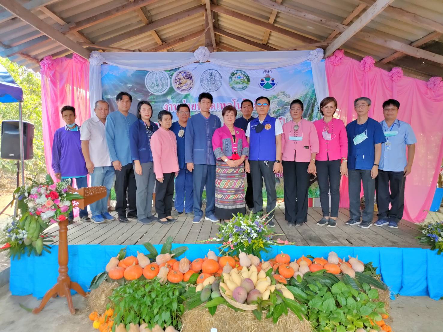 ร่วมจัดงานวันถ่ายทอดเทคโนโลยีเพื่อเริ่มต้นฤดูกาลผลิตใหม่ (Field.Day)..คลิก