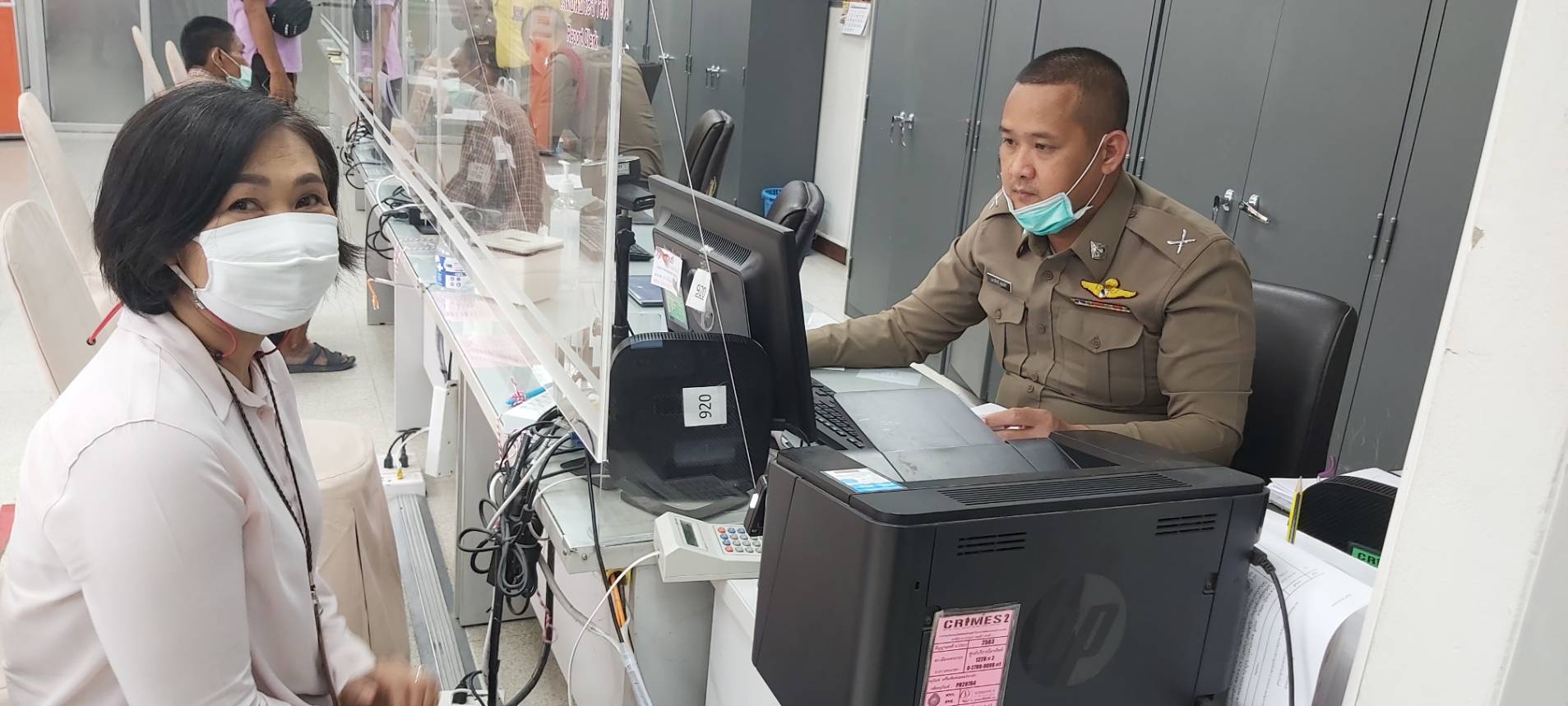 ตรวจยึดไอ้โง่ได้จากความร่วมมือของประชาชน