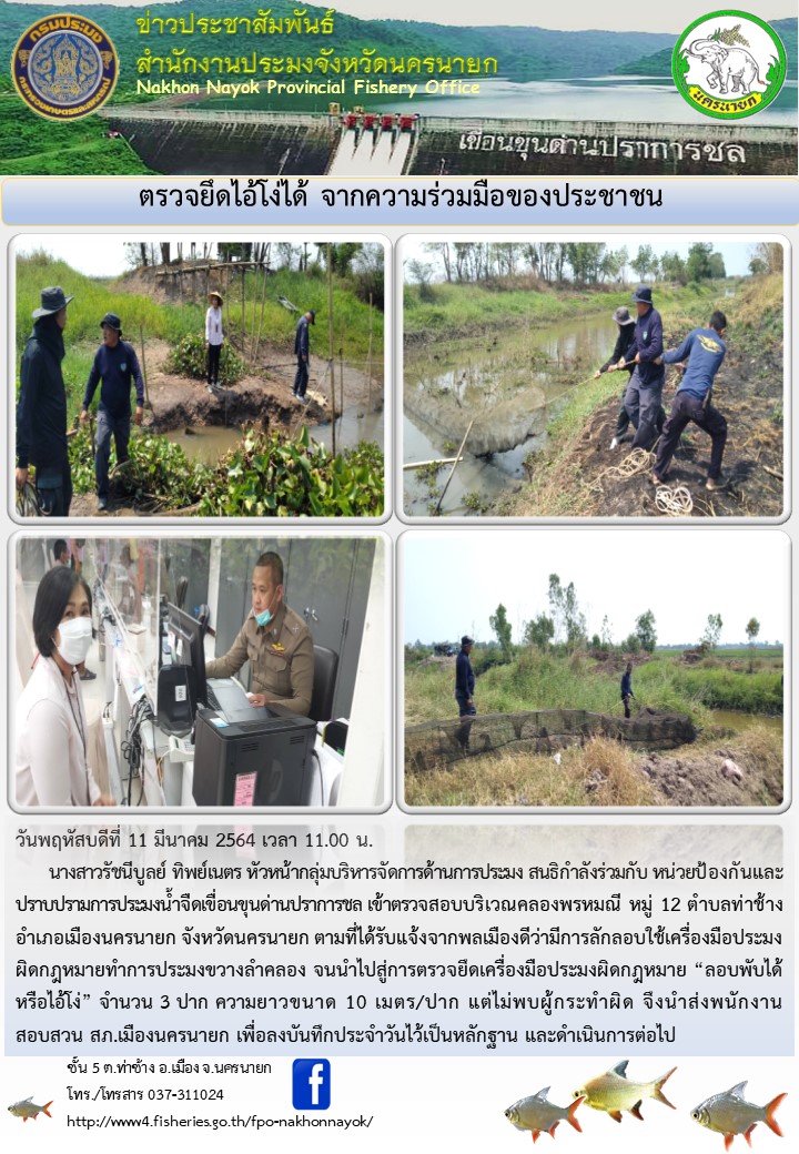 รูป ประกอบบทความ8