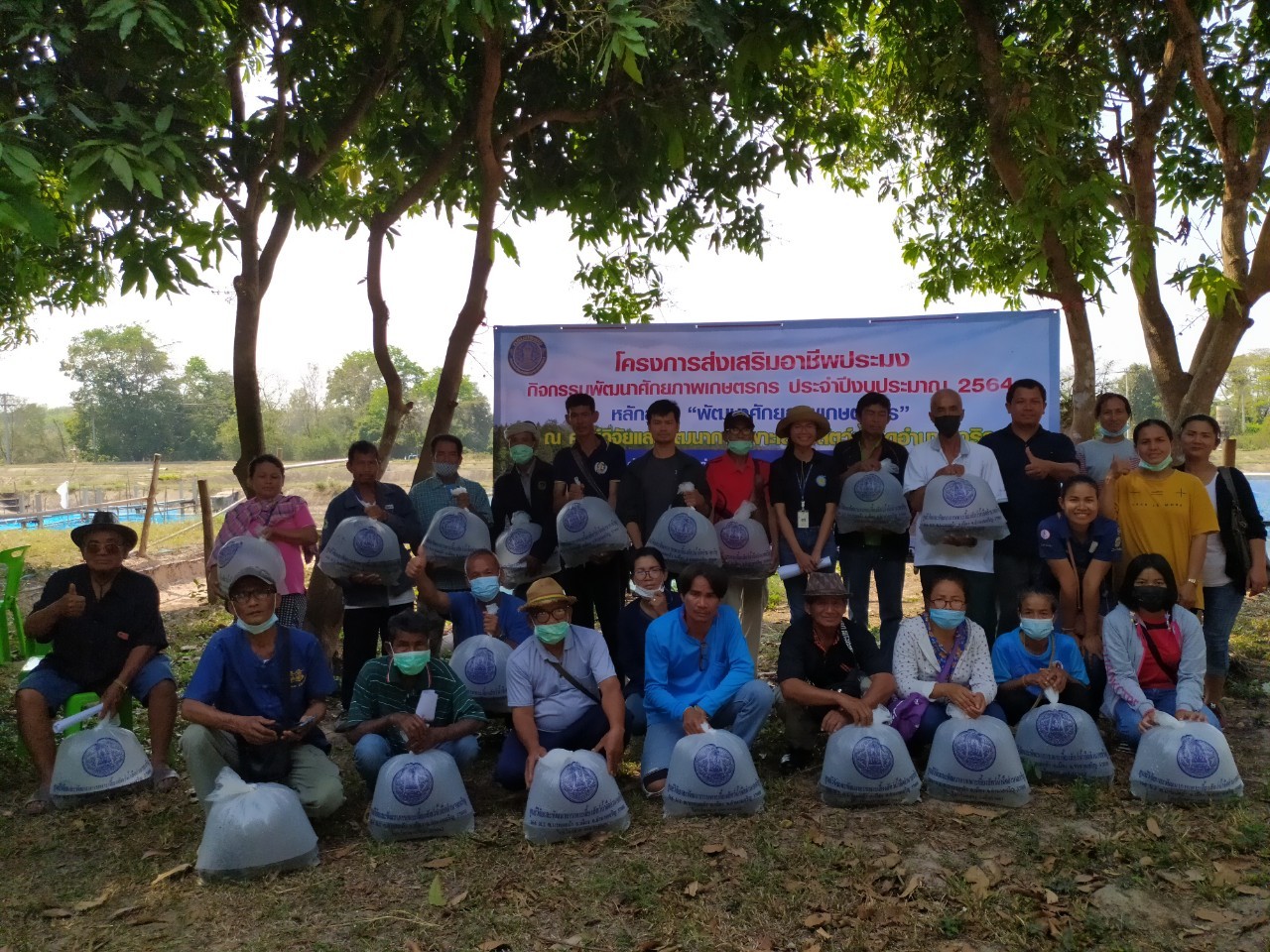 อบรมโครงการส่งเสริมอาชีพประมง กิจกรรมพัฒนาศักยภาพเกษตรกร หลักสูตร ให้กับเกษตรกรที่เข้าร่วมโครงการ รุ่นที่ 1