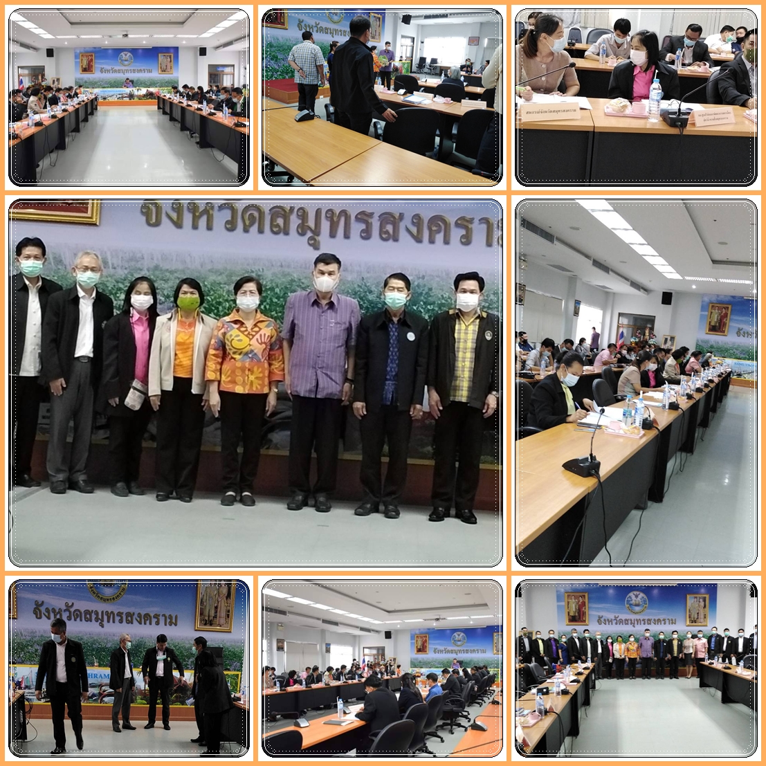 ประชุมติดตามความก้าวหน้าผลการดำเนินงานตามแผนตรวจราชการของผู้ตรวจราชการกระทรวงเกษตรและสหกรณ์