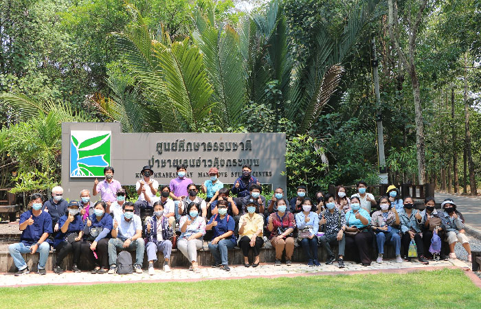 สำนักประชาสัมพันธ์เขต 7 ศึกษาดูงาน ณ ศูนย์ฯ คุ้งกระเบน ในโครงการเสริมสร้างความสัมพันธ์อันดีในหน่วยงานประจำปีงบประมาณ 2564..คลิก