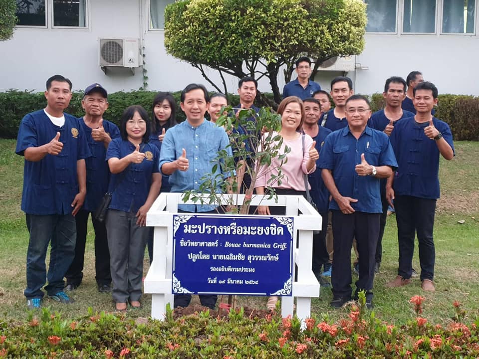 ตรวจเยี่ยมศูนย์วิจัยและพัฒนาการเพาะเลี้ยงสัตว์น้ำจืดนครพนม..คลิก