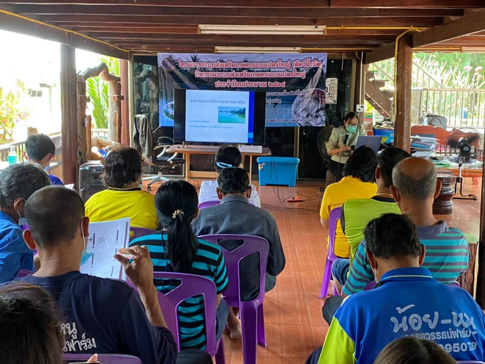 ร่วมจัดฝึกอบรมเกษตรกร โครงการระบบส่งเสริมเกษตรแบบแปลงใหญ่ หลักสูตร 