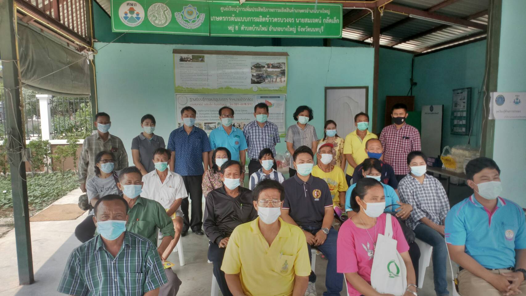 (อ.บางใหญ่) ชี้แจงให้ความรู้ด้านการเพาะเลี้ยงสัตว์น้ำให้กับเกษตรกรที่เข้าร่วมโครงการเกษตรทฎษฎีใหม่ ปี 2564 @ศพก.ต.บ้านใหม่ อ.บางใหญ่ จ.นนทบุรี..คลิก