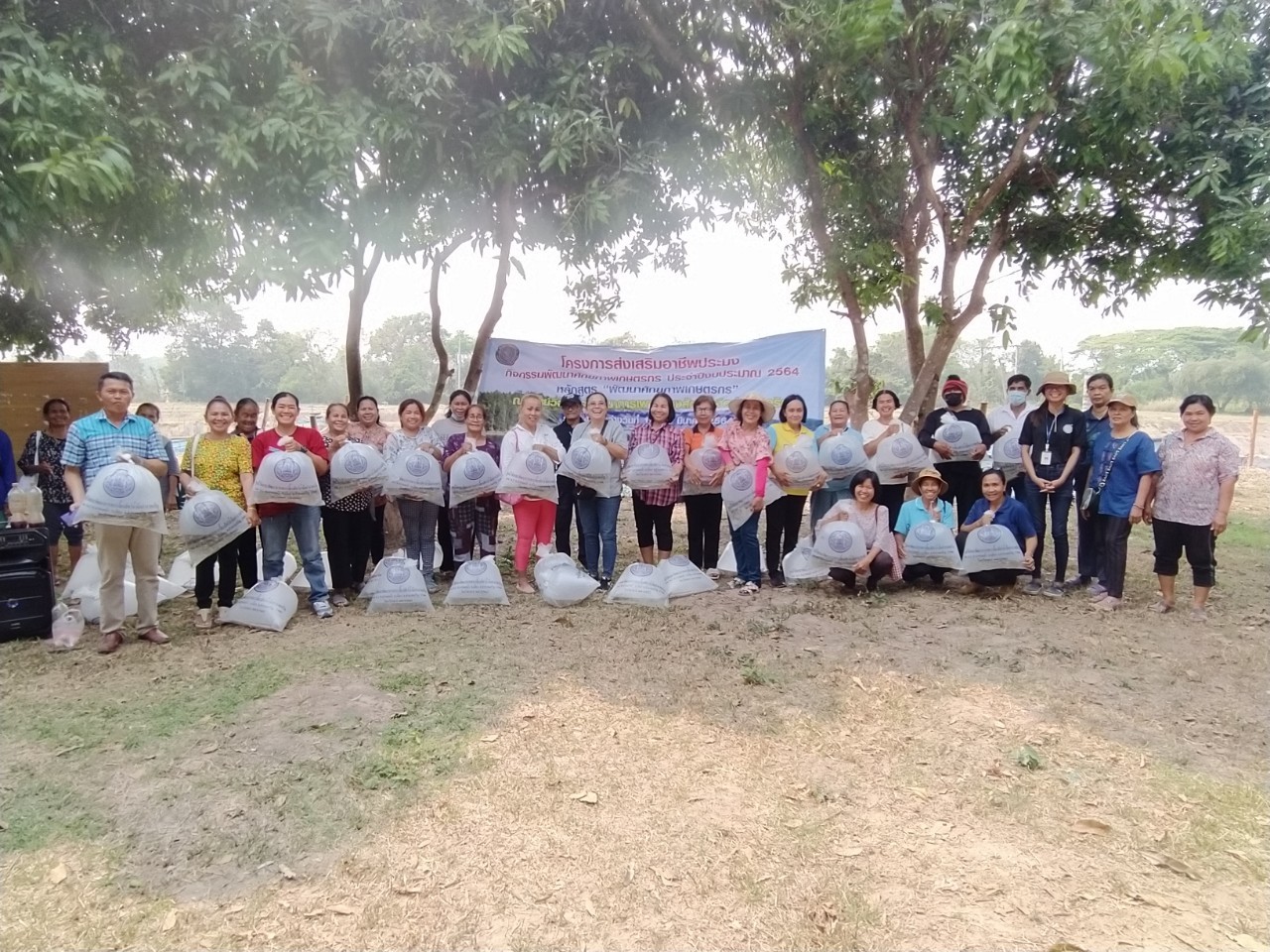 ฝึกอบรมโครงการส่งเสริมอาชีพประมง กิจกรรมพัฒนาศักยภาพเกษตรกร หลักสูตร 