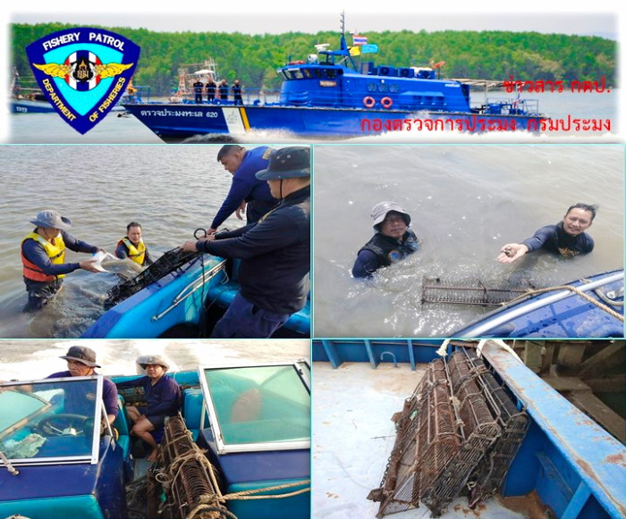 เรือตรวจประมงทะเลร่วมชุมชน ตรวจยึดเครื่องมือตระแกรงคราดหอย จำนวน 3 อัน..คลิก