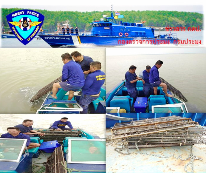 เรือตรวจประมงทะเลร่วมชุมชน ตรวจยึดเครื่องมือตระแกรงคราดหอย จำนวน 4 อัน..คลิก