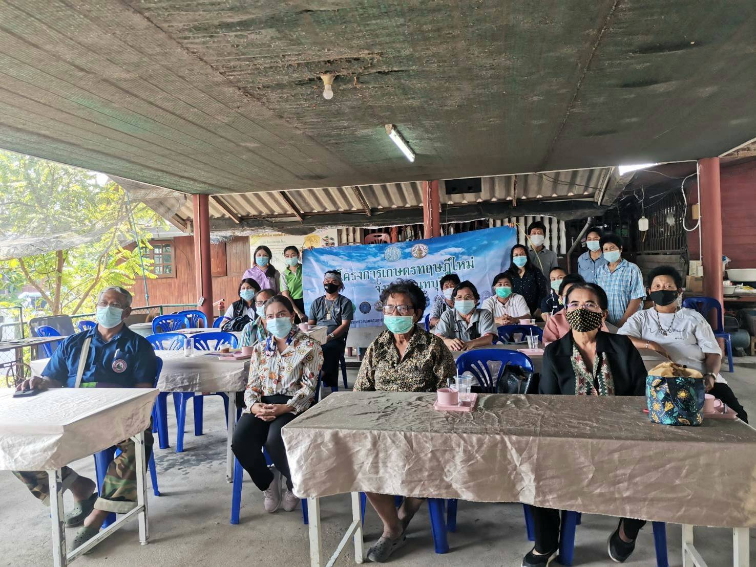 (อ.บางกรวย) ประชุมชี้แจงเกษตรกรที่เข้าร่วมโครงการเกษตรทฎษฎีใหม่ @อ.บางกรวย จ.นนทบุรี..คลิก