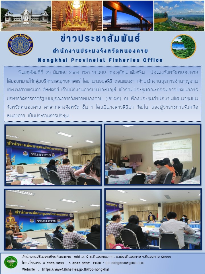 ข่าวประชาสัมพันธ์..คลิก