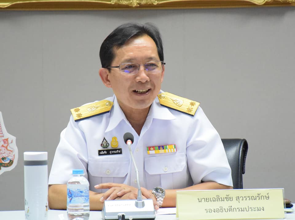 หารือการขับเคลื่อนสินค้าประมงในพื้นที่ EEC และการส่งเสริมการเลี้ยงสัตว์น้ำ..คลิก