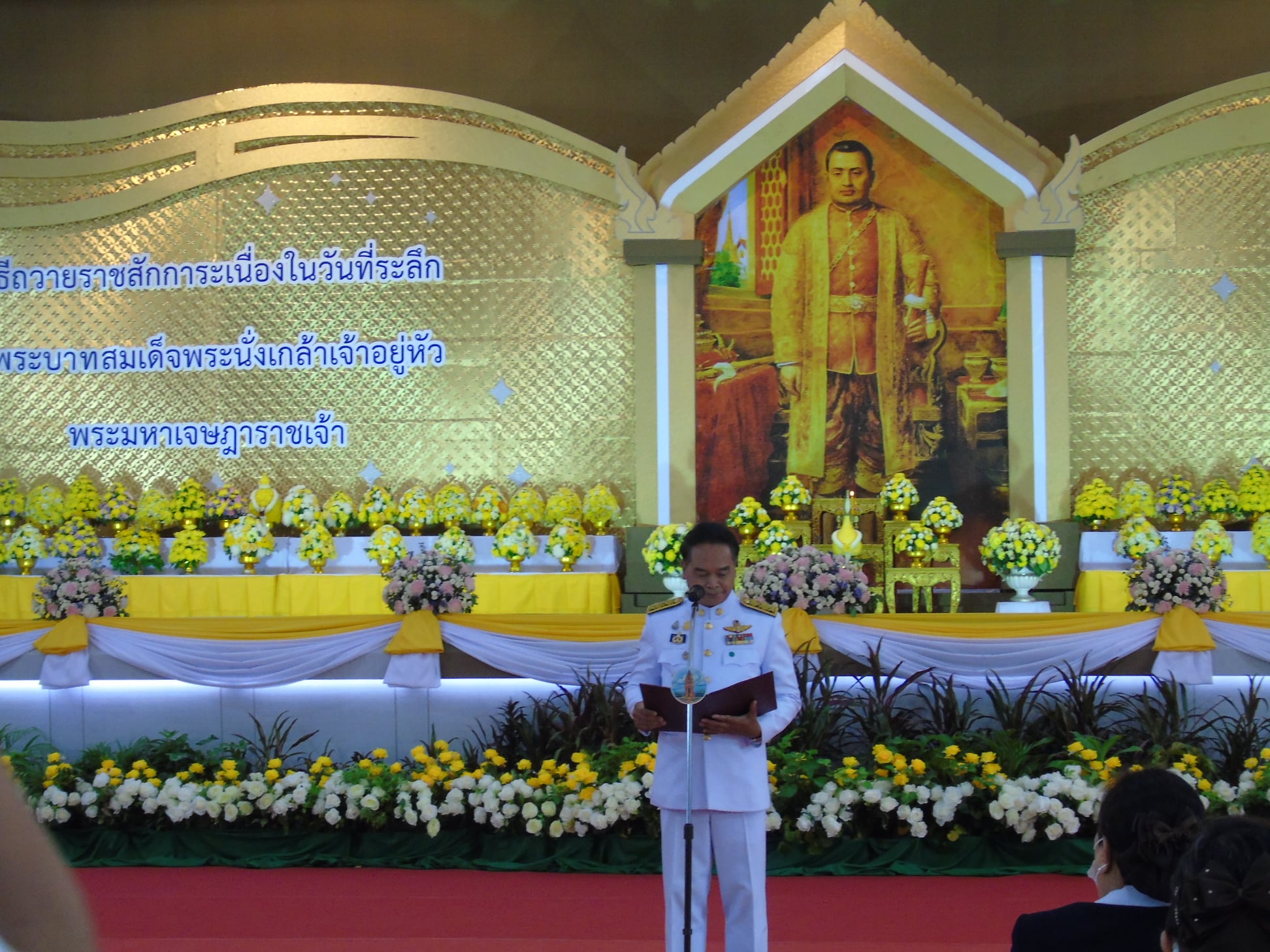 สำนักงานประมงจังหวัดศรีสะเกษ เข้าร่วม พิธีถวายราชสักการะเนื่องในวันที่ระลึกพระบาทสมเด็จพระนั่งเกล้าเจ้าอยู่หัวพระมหาเจษฎาราชเจ้า และวันข้าราชการพลเรือนจังหวัดศรีสะเกษ..คลิก