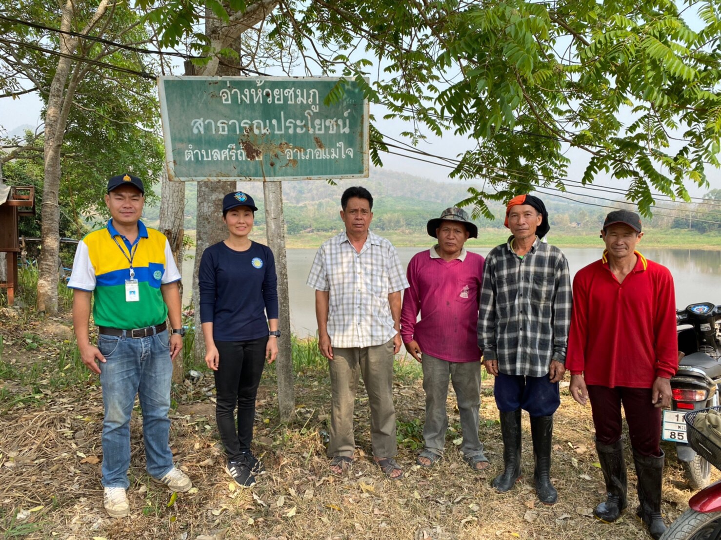 ลงพื้นที่ประเมินชนิดและปริมาณสัตว์น้ำ ในแหล่งน้ำภายใต้โครงการแผนปฏิบัติราชการประจำปีงบประมาณ 2564 ณ อ่างเก็บน้ำห้วยชมภู หมู่ 8 ต.ศรีถ้อย อ.แม่ใจ จ.พะเยา..คลิก